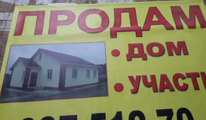 Фотоотчёт печати на баннере 6