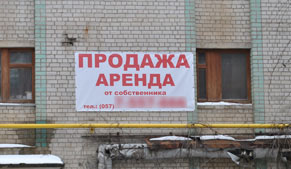 Фотоотчёт печати на баннере 11