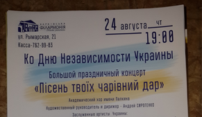 Друку на папері 1