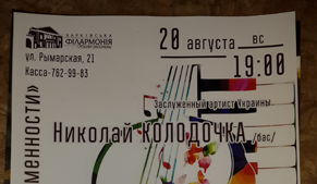 Друку на папері 3