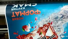 Фотоотчёт печати на бумаге 6
