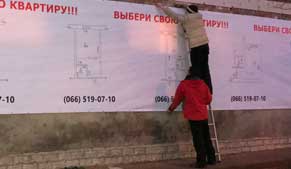 Монтаж рекламы 5