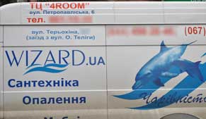 Пример оклейки авто 3