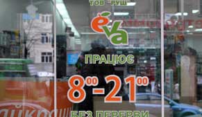 Плоттерная подрезка 1