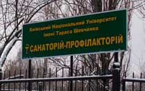 Рекламные щиты (пример 6)