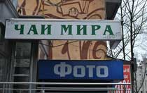 Изготовления вывесок 2