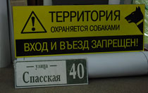 Изготовления вывесок 5
